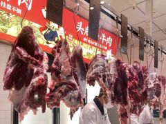 -左庭右院鲜牛肉火锅(苏州园区永旺店)