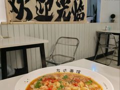 -友达面馆(广州总店)