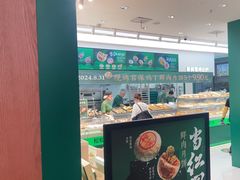 -泸溪河桃酥(西直门凯德店)