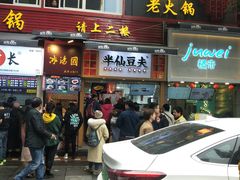 门面-八一好吃街·高品美食广场