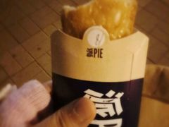 芒果派-麦当劳(健德桥得来速店)