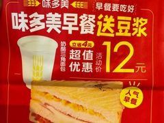 -味多美蛋糕(潘家园店)
