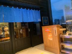 -小山日本料理(兴业太古汇店)
