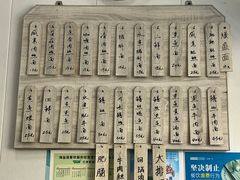 -言老头面馆(南环农贸市场店)