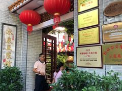 -冰泉豆浆馆(白云山总店)