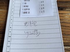 -猪肉婆私房菜(容桂总店)