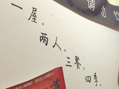 -皆道拌麻辣烫·麻辣拌