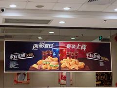 -麦当劳(厦门思明路店)