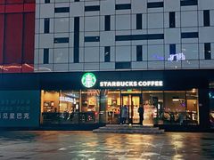 -星巴克(苏州平江万达广场店)
