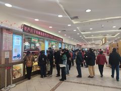 -芦庄子桂顺斋(和平路总店)