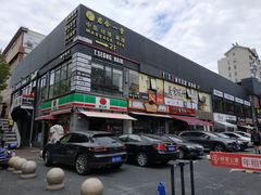 -天乐广场(食多滋美食城店)