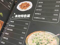 菜单-朗妈私房菜(婺女州店)