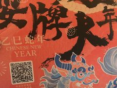 -南京大牌档(济南万象城店)