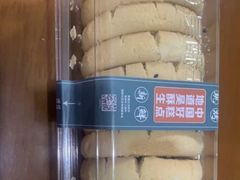 -吴酥生宫廷酥饼(韶山北路店)