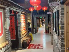 -即墨老公社·海肠捞饭大王(古城店)