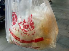 -百年德园(侯家塘店)