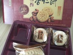 -咀香园饼家(大三巴店)