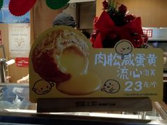 -西树泡芙(正佳店)