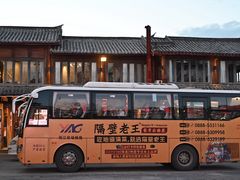 -隔壁老王·家常云南菜(花巷店)