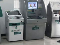 -中国农业银行(杭州滨江支行)