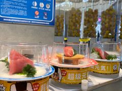 -元气寿司(益田假日广场店)