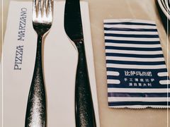 -玛尚诺意式餐厅(天环广场店)