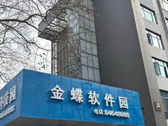 -鸭得堡老鸭汤·鸭血粉丝(南京博物院店)