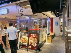 -易裕和·长沙米粉(竹塘西路店)