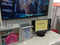 -中国移动(南泉北路营业厅)