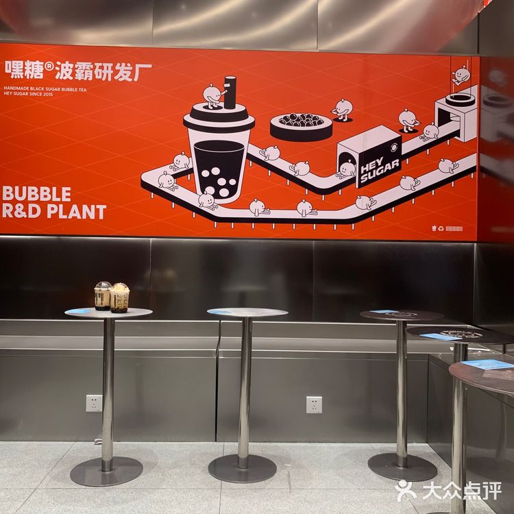 🆘谁能拒绝这个嘿糖波霸啊?!