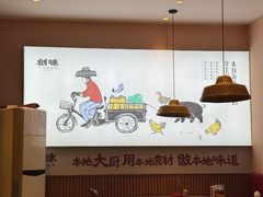 -创味·民间海南菜·非遗藤桥排骨(藤桥·免税城店)