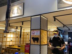 -云龙·烤肉专门店(东方路店)