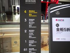-银泰百货(厦门国贸中心店)