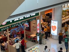 -皇城恒隆广场