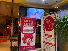 -傣妹火锅(南京东路一店)