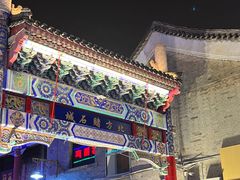 -古文化街旅游区