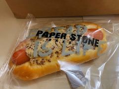 芥末籽肠仔包-PAPER STONE BAKERY(天环店)