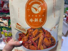 -郴州特产舜华临武鸭(郴州西站店)