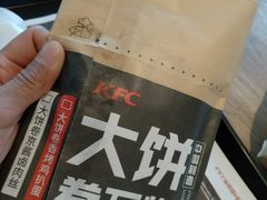 -肯德基(金爵万象店)