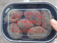 -叶氏麻糍(鼓浪屿店)