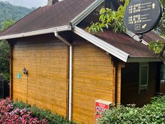 -广东天露山旅游度假区