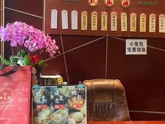-熙盛源(复兴路店)