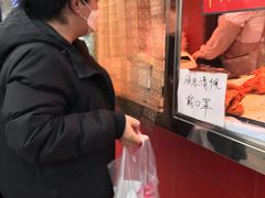 -香园炸鸡(鞍山西道店)