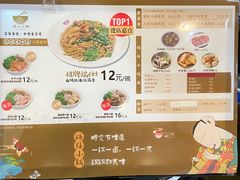 -端仕小锅(文林街店)