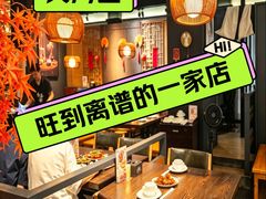 -大洋家·精品潮汕菜·生腌砂锅粥(天河东路店)
