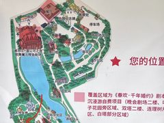 -曼听御花园