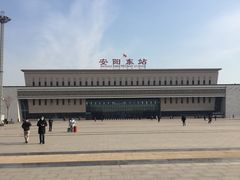 -安阳东站