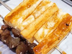 -纪录片《人生一串》体验店(静安店)