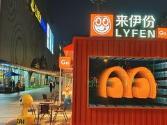 -万达广场(松江店)