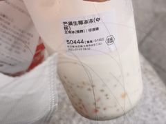 -桂桂茶(赤峰站店)